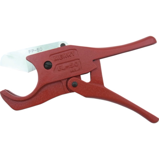 merry室本铁工fl50切管刀pvc管割刀ppr快剪线管胶管大径割管器