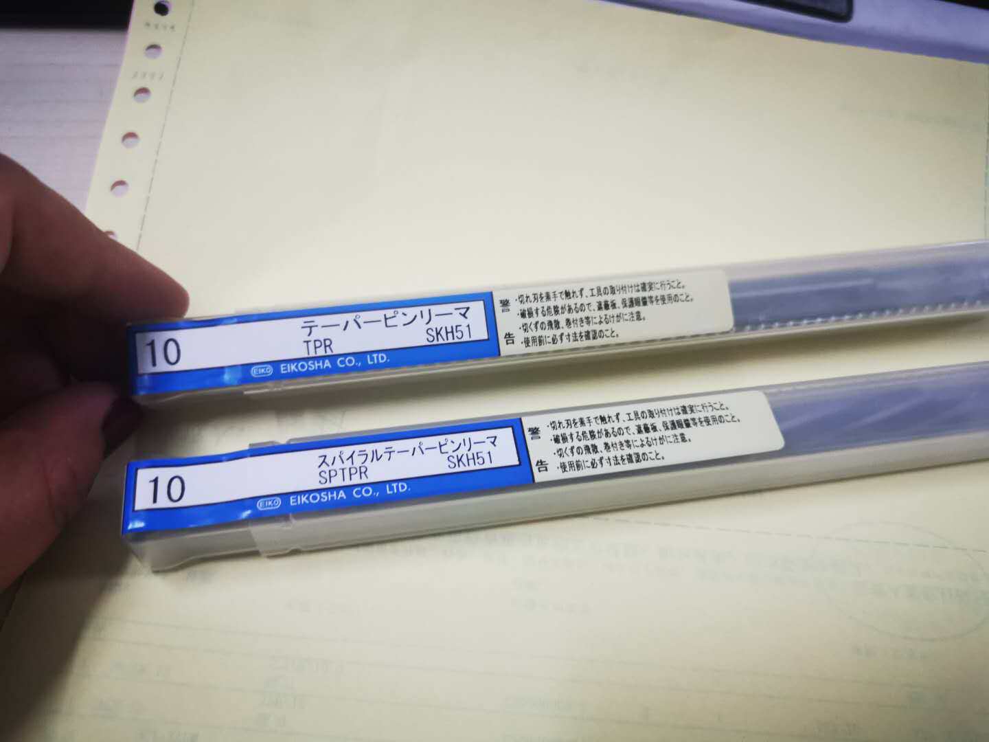 日本EIKO荣工舍推拔铰刀带锥度刀TPR10机用铰刀1/50材质SKH51