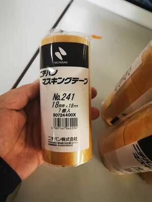 NICHIBAN/米其邦耐水耐低温241H-18涂装胶带444-4299可手撕7卷/组