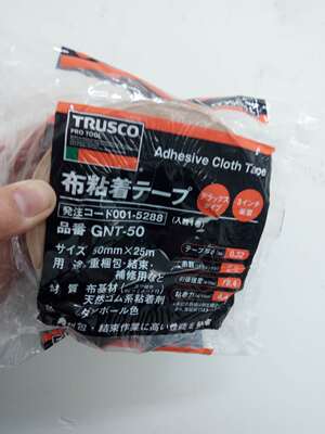 日本TRUSCO/中山布胶带GNT-5050手撕胶带 001-5288 50mmX长度25m