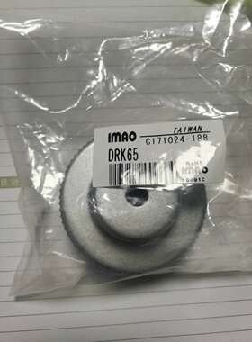 日本IMAO/今尾DRK65百分表旋钮表盘旋钮805-6289