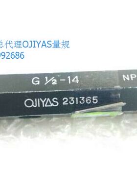 日本OJIYAS/日本奥吉亚检测用螺纹量规GPIP  M12X1.75