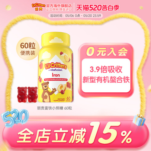 丽贵小熊软糖多维汪汪队25年新品