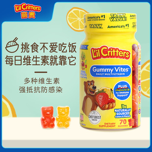 丽贵lilcritters小熊软糖儿童维生素软糖vcd锌宝宝挑食 2倍购