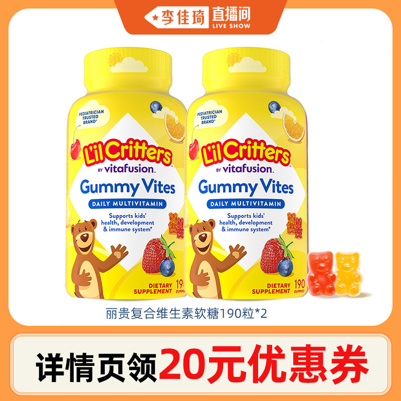 爱上吃饭不挑食 身体棒