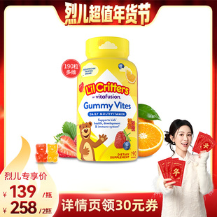 【烈儿超值年货节】丽贵小熊糖儿童维生素vc锌0蔗糖25年无糖升级