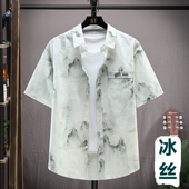 薄款 新中式 凉感外套 翻领休闲冰丝短袖 衬衣潮流中国风衬衫 男士 夏季