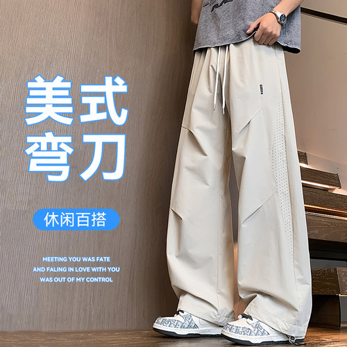 侨迪蒙拉美式弯刀裤工装风宽松裤男夏季薄款抽绳长裤户外休闲