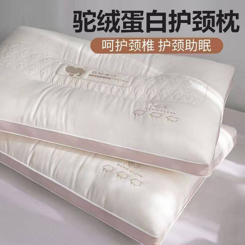 超柔枕头枕芯不变形酒店睡觉专用护颈椎助睡眠护颈枕单人家用舒适