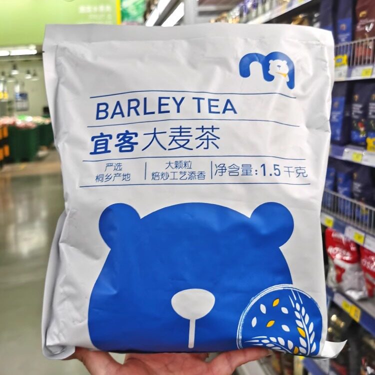 宜客大麦茶1.5kg袋装焙炒炒熟图片