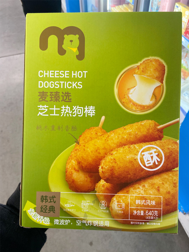 麦德龙代购 麦臻选芝士热狗棒640g袋装内8支入微波炉空气炸锅适用