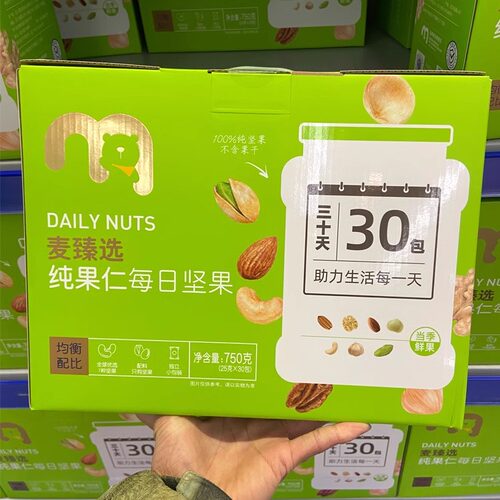 麦臻选纯果仁每日坚果750g