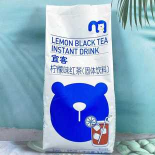 麦德龙超市     柠檬味红茶1KG固体饮料果汁冷热冲泡酸甜可口解腻