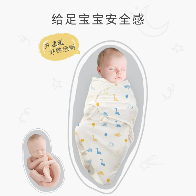 弗贝思 新生婴儿防惊跳睡袋四季棉宝宝襁褓防抓脸抱被给足安全感|ruв категории подгузник/шампунь/вскармливать/тележка кроватью, спальный мешок/мат/подушка/кровать, спальный мешок/анти - удар был - от Buy2taobao.com для оказания профессиональной услуги покупки агента Taobao