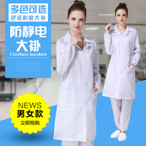 男女防静电大褂白色条纹工作服长袖纽扣防尘服无尘服防护服洁净服