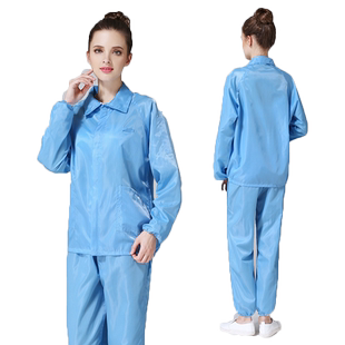 防静电服防尘服立领分体无尘洁净服食品防护服油漆工作防护衣包邮
