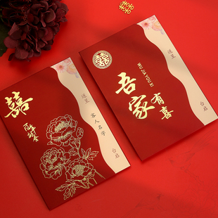 2025新款婚礼请柬酒红烫金简约高级感结婚邀请函喜帖定制打印