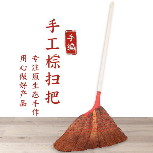 棕榈扫把工厂车间专用
