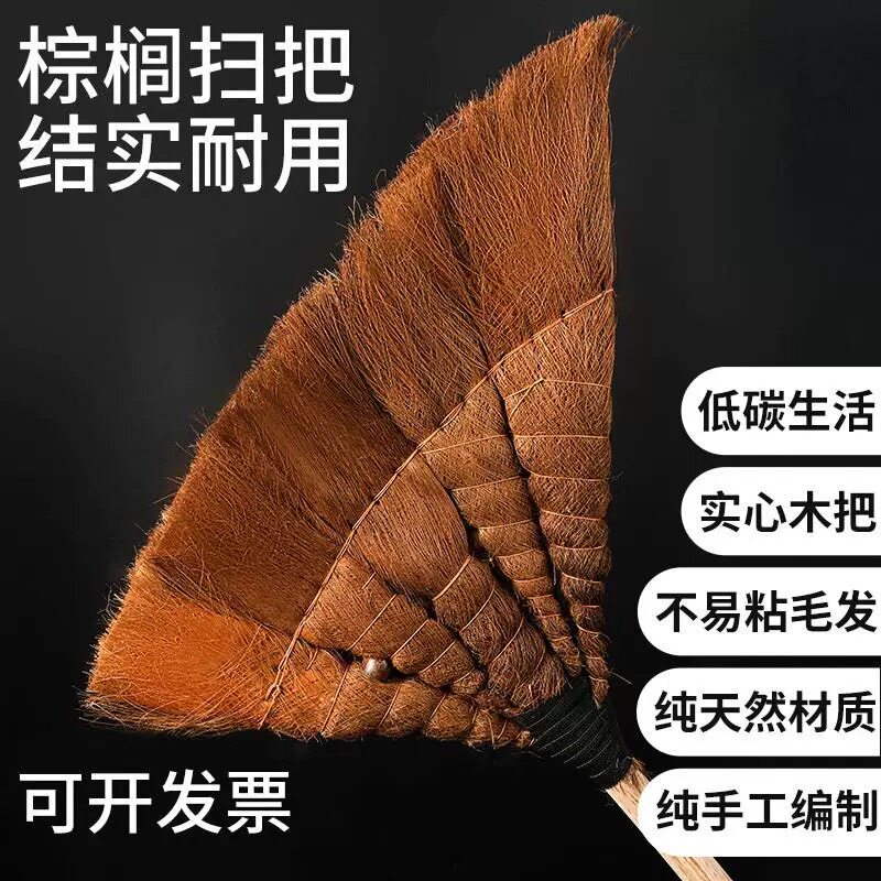 棕毛扫把簸箕套装家用户外庭院鬃毛老式扫帚工厂车间专用扫地笤帚