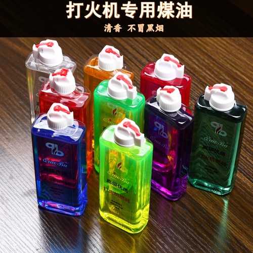 打火机煤油煤油火机通用燃油航空大瓶装怀炉专用133ML送火石棉芯