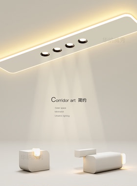 创意过道灯走廊简约现代led吸顶灯长条客厅卧室玄关楼梯中山灯具