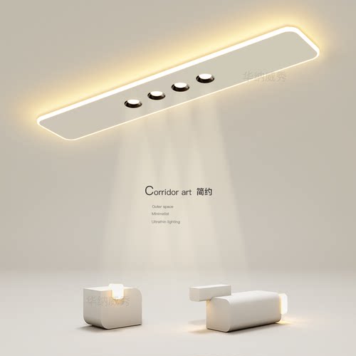 华纳威秀简约现代阳台过道吸顶灯