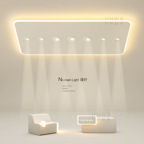 华纳威秀简约现代长方形吸顶灯