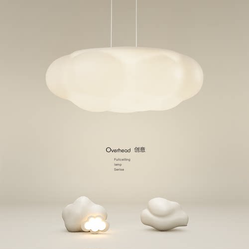 简约现代餐厅灯创意云朵led吊灯