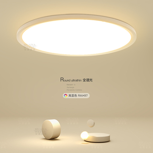 led吸顶灯现代简约大气圆形客厅灯主卧室灯书房餐厅房间超薄灯具