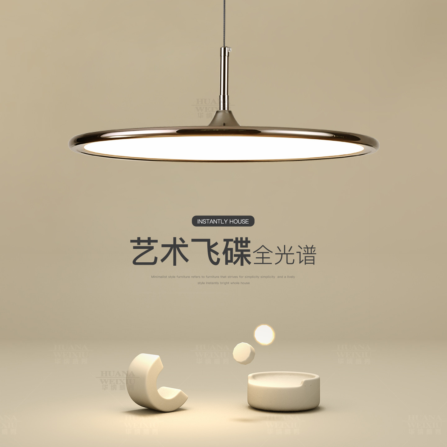 创意个性艺术飞碟吊灯极简led餐厅灯升降饭厅餐桌灯2025新款灯具,家装灯饰光源,餐厅吊灯,淘宝优惠券,粉丝福利购,淘宝优惠卷