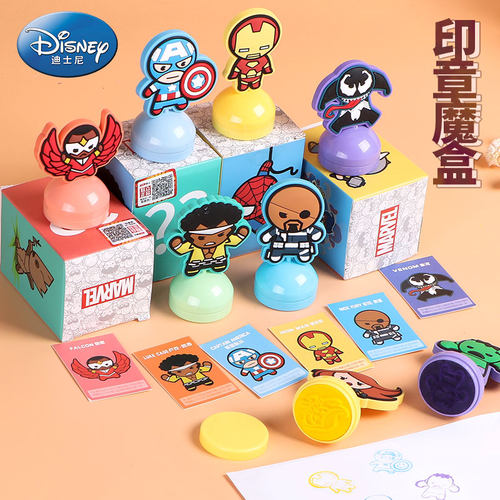 造型印章价格 造型印章图片 星期三