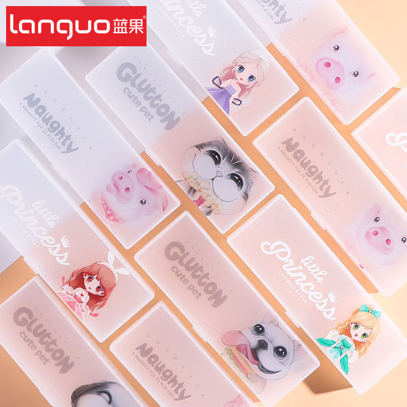 蓝果儿童文具盒可爱动物卡通少女公主学生塑料白色铅笔盒办公文具收纳