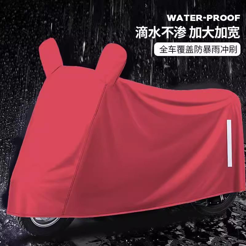 电动车防晒防雨罩可收缩全包型全罩通用加厚全包型可折叠防风防尘