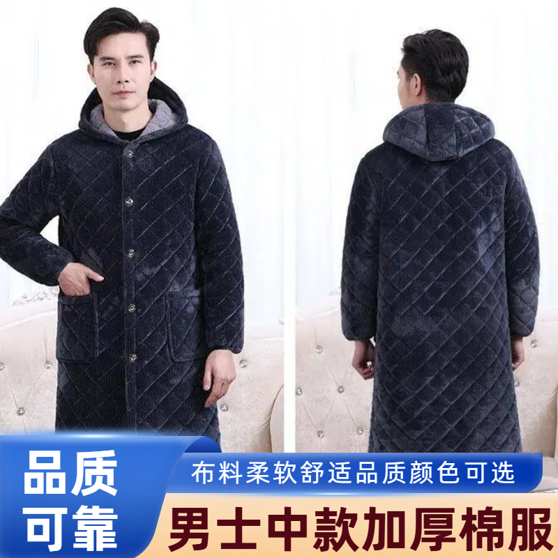 罩衣男士工作服冬季加绒加厚棉衣家居服宽松大码罩衣冬天长款棉袄