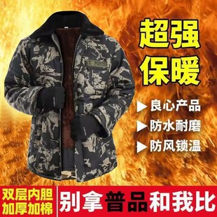 迷彩棉服男冬季加绒加厚男士外套干活棉袄防寒保暖中长款棉衣冬装