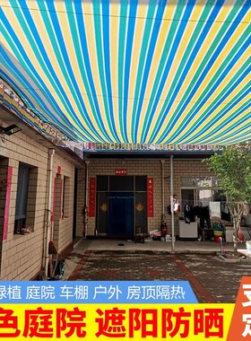 遮阳网加厚加密防晒网车汽车户外遮阳布抗老化黑色帐篷花车库防雨