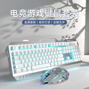 机械手感有线电脑游戏键鼠耳机子三件套 键盘游戏电竞专用鼠标套装