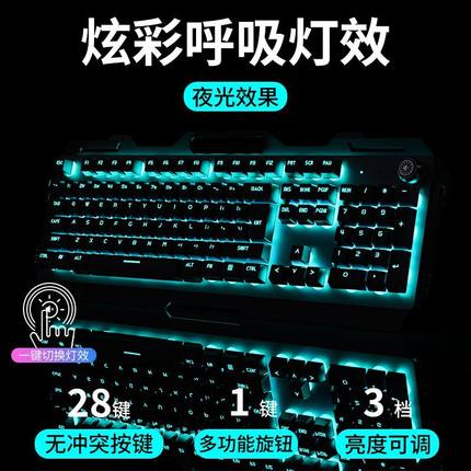 键盘游戏电竞专用机械手感有线鼠标耳机两件套游戏本电脑键鼠套装