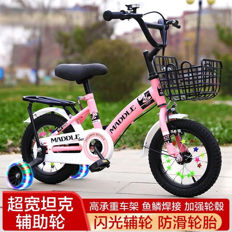 小孩自行车3岁到5岁新款儿童6岁男孩女孩童车12寸14寸16寸脚踏车