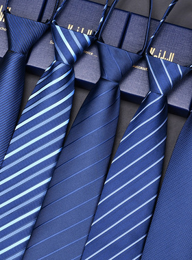 蓝色领带男正装商务拉链式结婚新郎免打男士手打黑色懒人免打结潮