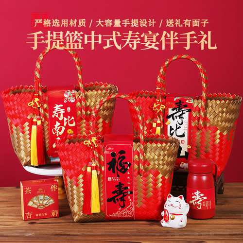 爆款！寿宴回礼高端祝寿伴手礼包