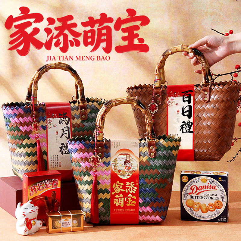 满月百日宴伴手礼生孩子喜蛋礼盒图片