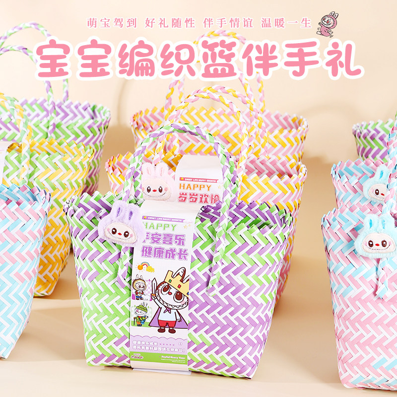 宝宝满月伴手礼儿童生日宴百天喜饼回礼礼盒装十周岁零食糖果礼物