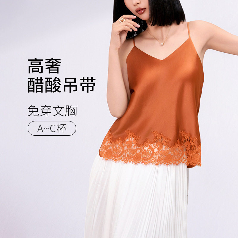 2025秋装蕾丝拼醋酸美背吊带女