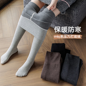 压力袜女士显瘦美腿塑形高腰收腹