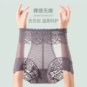 奇欣高腰收腹蕾丝透明无痕纯棉