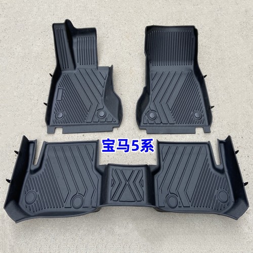 脚垫宝马5系TPE橡胶全包围防水