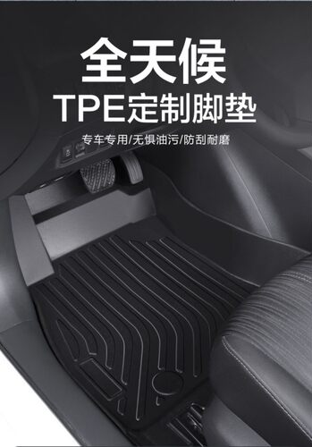 高信英菲尼迪橡胶全包围环保防水