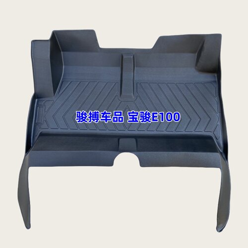 宝骏E100/200TPE橡胶全包围脚垫