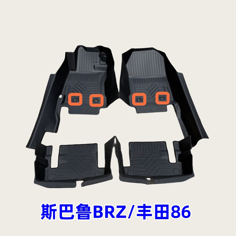 TPE脚垫适用于12-25款斯巴鲁BRZ 丰田GT86 GR86 全包围橡胶防水